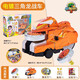 心奇爆暴龍戰(zhàn)車(chē)3周邊旋轉(zhuǎn)陀螺戰(zhàn)車(chē)烈焰霸王龍甲龍新奇星際星期玩 三角龍 合金陀螺+恐龍戰(zhàn)車(chē)