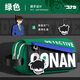 本憶 柯南聯(lián)名筆袋/工藤新一 超大容量文具盒高顏值男孩創(chuàng  )意鉛筆盒小學(xué)生女孩兒童多功能收納包