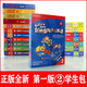 正版全新現貨  Kid's Box劍橋國際少兒英語(yǔ)2學(xué)生包  kb2級  第1版 第2版 入門(mén)123456學(xué)生包 點(diǎn)讀版   外研社 kb第一版2級學(xué)生包