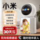 BIFIXIA智能AI監(jiān)控攝像頭可對話家用雙向視頻通話監(jiān)控家用手機遠(yuǎn)程帶屏幕監(jiān)控器360度無死角家用監(jiān)控器 【W(wǎng)iFi版】視頻通話+一鍵呼叫+30天循環(huán)卡