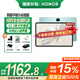 榮耀平板9 【國家補貼15%平板】12.1英寸2.5K高清平板電腦120Hz高刷二合一平板 8GB+256GB 標準版 天青色