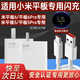效馳適用小米平板6pro充電器33W極速閃充小米平板6充電頭67W快充xiaomi小米5/pro平板快充插頭加長(cháng)套裝 適用67W超級閃充 閃充頭+1米閃充線(xiàn)