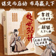 【時(shí)光學(xué)】處世36計(jì) 三十六計(jì)職場(chǎng)人際關(guān)系處理初高中學(xué)生青少年課外閱讀書籍
