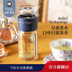 Rainbow Original瑞堡奧路茶水分離杯泡茶杯女士高檔雙層隔熱玻璃杯男士送禮 【尊享禮盒】琉籬莊園-190ml
