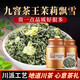 內(nèi)廷上用胖東來超市茶葉正宗特級張一茉莉花茶銀針王2025春天新茶自己喝 【特級茉莉飄雪茶】兩罐+禮袋 濃香型川派茉莉飄雪綠茶毛尖新貨東京官方店東自旗艦營