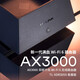 TPLINK普聯(lián)3000M滿血WiFi6千兆無(wú)線路由器Mesh 5G雙頻游戲路由XDR3050易展版