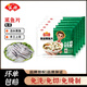 安井 凍品先生 酸菜魚 老壇酸菜麻辣魚片免漿黑魚片 巴沙魚片商用批發(fā) 免漿黑魚片250g*5袋【劃算】