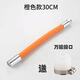 水龍頭延長管冷熱水管延伸器加長通用定型過濾萬向進水軟管可彎曲 水龍頭延申器【30cm】+萬能接頭