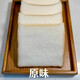 無麩質(zhì)食品專賣店純大米吐司面包無小麥蛋奶手工現(xiàn)烤橋本敏寶早餐 純大米吐司【原味】350g