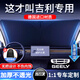 潮極車汽車遮陽擋前擋遮陽簾遮陽板防曬隔熱遮陽擋前擋玻璃遮陽傘遮光簾 吉利星越L帝豪GL/GS繽越博瑞博越L繽瑞星銳遠(yuǎn)景