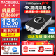 MAGEWELL美樂威采集卡4KRGB32 USB Capture HDMI4K PRO 高清視頻直播錄制索尼康佳能微單反相機免驅(qū)抖音團 美樂威4KPRO【SDI版本-全國順豐＆含專票】