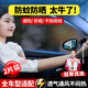 智騁汽車(chē)窗簾防蚊蟲(chóng)網(wǎng)紗窗車(chē)載車(chē)內(nèi)防曬遮陽(yáng)簾窗紗網(wǎng)隱私隔熱防塵蚊帳