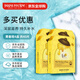 春雨（Papa recipe）黃色經(jīng)典款蜂蜜面膜 黃春雨4盒（共40片） 補(bǔ)水保濕