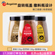 百鉆燒烤調料撒料 空氣炸鍋干碟烤肉羊肉串專(zhuān)用蘸料粉料家用瓶裝 孜然味130g+原味130g+香辣味130g
