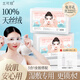 蘭可欣三合一開(kāi)孔式濕敷棉敷臉專(zhuān)用可拉伸臉部開(kāi)口開(kāi)孔美容院水療面膜巾 常規款 222片 【眼+唇+常規】1盒裝