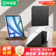 畢亞茲適用2025款iPad Air(M2/M3)11英寸保護殼 通用iPad Air7/6/5/4 蘋果平板電腦前蓋分離休眠保護套