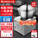 志高和面機(jī)商用全自動揉面機(jī)大容量攪面機(jī)3公斤5公斤8公斤15公斤多功能面粉攪拌機(jī)小型家用盆式拌餡機(jī) 盆式丨特厚5公斤全銅電機(jī)-和面加水10斤