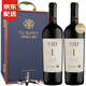 威瑪（VIU MANENT）【智利酒王名莊】正牌十八羅漢紅葡萄酒 智利紅酒禮盒原瓶進(jìn)口 【十八羅漢】威瑪1號雙支2020