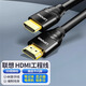 聯(lián)想HDMI轉HDMI線(xiàn)3米電腦視機轉接線(xiàn)顯示器屏投影儀高清視頻5米 聯(lián)想HDMI智享1.5米
