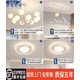 歐普照明2025新款現(xiàn)代簡(jiǎn)約大氣客廳燈全屋套餐組合燈具LED吸頂燈客廳主燈套裝 套餐3-四件套/2室2廳 無(wú)極+三色