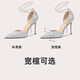 Lily Wei【靈犀】高跟鞋閃閃細(xì)跟珍珠鏈水晶鞋大小碼單鞋女高級(jí)感 銀色6cm加寬版 38
