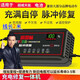 超威天能適用電動車電瓶充電器48V12AH60V72小刀金彭宗申雅迪通用 60V20AH T型通用