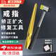 橙央戒指調節工具戒指棒戒指測量圈戒指矯正整形修復尺寸大小調節器 銅戒指棒+膠錘+擦銀布/棒