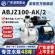 凌霄全自動(dòng)不銹鋼增壓泵ABJZ家用水泵自吸泵水井抽水機自來(lái)水加壓泵 750W-ABJZ100-AK/2原廠(chǎng) 全自動(dòng)智能自吸泵