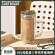 斯坦奇 STANCHION星星雙層玻璃杯女生ins高顏值帶把辦公室泡茶杯大容量茶杯 【透明蓋丨帶把手】星星把手