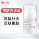 艾詩可因 A-skin  玻尿酸補(bǔ)水精華液50g 肌膚補(bǔ)水保濕