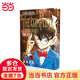【當當 正版包郵】名偵探柯南漫畫(huà)書(shū)全套1-100卷盒裝版 青山剛昌 動(dòng)漫漫畫(huà)偵探懸疑推理漫畫(huà)影視動(dòng)畫(huà)原著(zhù) 長(cháng)春出版社 名偵探柯南原畫(huà)全集（1994-2015）