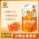 絲路發(fā)現(xiàn)絲路發(fā)現(xiàn)沙棘原漿NFC新疆沙棘全果原漿研磨型鮮榨沙棘純果汁 10袋裝【70天用量】