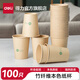 得力（deli）一次性水杯紙杯家用辦公一次性塑料杯加厚型大容量防燙紙杯 【大容量100只裝】竹纖維紙杯-250ml 19208
