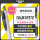 斑馬牌（ZEBRA）學(xué)霸利器中性筆 0.5mm子彈頭按動(dòng)簽字筆 學(xué)生刷題考試筆 辦公用黑筆 JJZ15W 黑色 單支裝