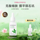 孔鳳春 馬齒莧凈顏精華液補水保濕呵護舒緩肌膚平衡水油潤養(yǎng)肌膚 30ml