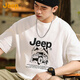 吉普（JEEP）260G重磅純棉短袖T恤男士2025夏季薄款休閑寬松圓領(lǐng)體恤男上衣服
