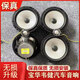 CLCEY原拆寶華韋健6.5寸汽車音響喇叭改裝件車載揚聲器高音頭 頂配套餐[4高音4中低音] 單喇叭 通用