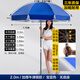 凱元凱元遮陽傘大傘戶外擺攤太陽傘大號雨傘商用地攤廣告?zhèn)?米藍銀膠