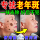 傾麗雅美白祛斑抗皺霜煙酰胺淡化雀斑黑色素提亮膚色補水保濕滋潤護膚品 【美白祛斑抗皺一抹見效】3盒