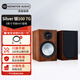 猛牌（Monitor Audio）銀100 書(shū)架音箱 高保真HIFI套裝 2.0HIFI套裝桌面音響樂(lè)圣功放套裝 英國(guó)進(jìn)口品牌音響 胡桃木色 7G
