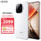 vivo iQOO Z9 Turbo+ 天璣9300+ 6400mAh超薄藍(lán)海電池 自研電競芯片Q1 6K天幕液冷散熱 電競游戲全網(wǎng)通 星光白 12+256全網(wǎng)通 官方標(biāo)配