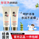 郁美凈鮮奶橄欖潤顏洗面奶100ml 清潔潔面乳橄欖精華清爽不緊繃 鮮奶橄欖潤顏洗面奶100mlX2