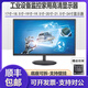 惠雅工業(yè)設備高清顯示器17寸18.5寸19寸19.5寸20寸21.5寸22寸24寸監控液晶顯示屏可掛墻27英寸壁掛屏幕 18.5寸寬屏顯示器VGA+HDMI內帶音響