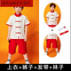 緣妕凌啦啦操演出服中國風(fēng)漢服男童小學(xué)生幼兒園拉拉隊(duì)表演服裝女童 贈盤扣上衣+383紅色短褲配 100 cm