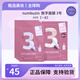 NUMBUZIN韓國(guó)numbuzin12345號(hào)數(shù)字補(bǔ)水緊致收縮毛孔舒緩鎮(zhèn)靜面膜數(shù)字棉膜 3號(hào)面膜(收縮毛孔)