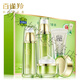 百雀羚水能量煥耀套裝（水乳霜眼霜）補水保濕舒緩修護國貨禮盒護膚品 水能量煥耀套裝4件套