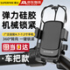 神火（SupFire）電動(dòng)車(chē)手機支架自行公路電瓶摩托車(chē)外賣(mài)騎手專(zhuān)用導航硅膠固定防震