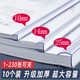 離草 抽桿文件夾拉桿夾A4透明文件夾書夾試卷夾活頁夾資料夾收納冊書皮辦公用品 三角透明25mm 10個