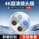KOOLIFE【兩片】適用 OPPOfindx8鏡頭膜findx8s+手機后置攝像頭保護貼膜AR增透超薄高清耐磨耐刮防塵膜