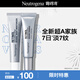 露得清超A醇面霜10ml+精華10ml組合裝抗皺修復(fù)淡化細(xì)紋母親節(jié)禮物